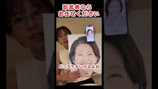 省庁をぶっ潰すアイデア　#さとうさおり #三原じゅん子 #減税党 #こども家庭庁