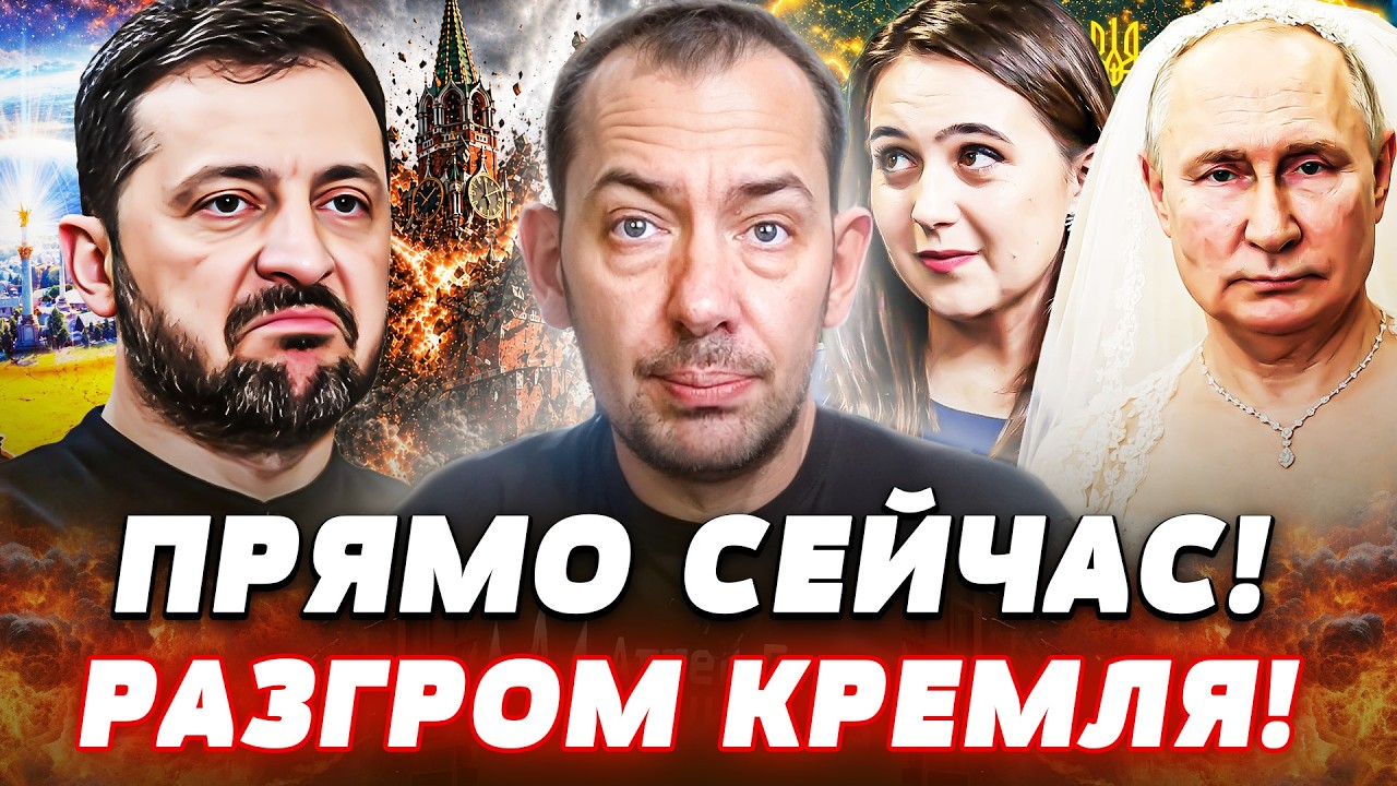 💥ДАЖЕ ЗЕЛЕНСКИЙ ТАКОГО НЕ ЖДАЛ! ЖЕСТКАЯ ОТВЕТКА УКРАИНЫ! ПУТИН НА КОЛЕНЯХ М?