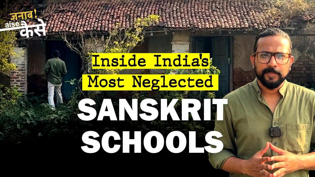 Inside India’s Most Neglected Sanskrit Schools | Bihar Ground Report | The Quint