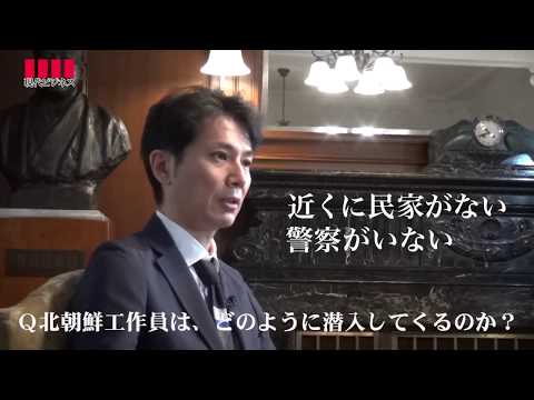 日本に自由に出入りする「北朝鮮工作員」驚くべき実態（竹内 明） | 現代ビジネス | 講談社