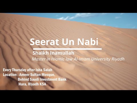 42 | Seerah - Life of Prophet Muhammad ﷺ | Shaikh Inamullah