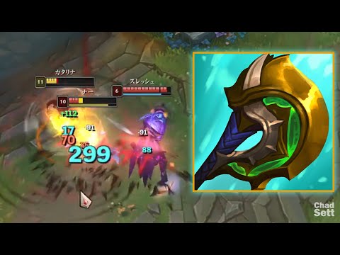 Katarina with Divine Sunderer is Broken?