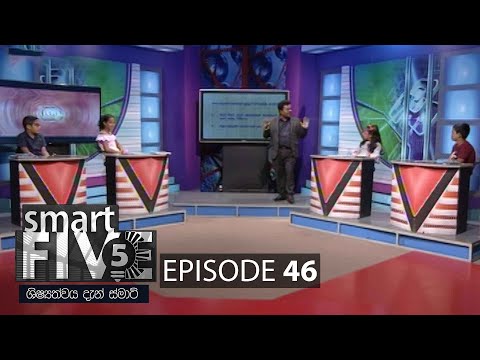 Smart Five - (2021-04-11) | ITN