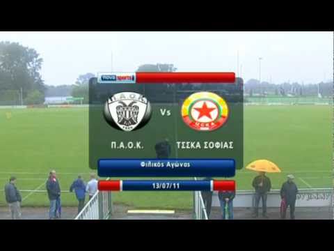 PAOK v CSKA SOFIA 2-3 friendly