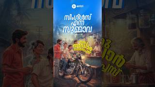 Check out the description 😉🔥 #shorts #happyvalentinesday #entricoding