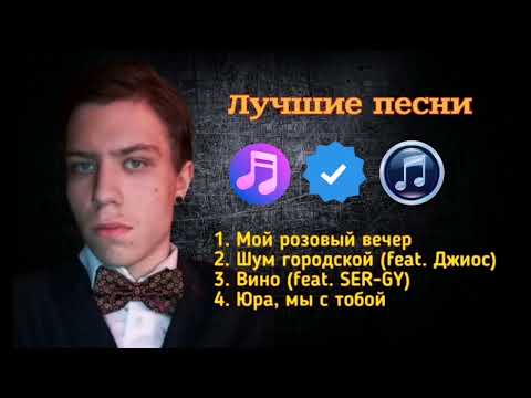 DILAZER - Лучшие песни (Сборник, 2023)