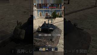 アウラ、お前の目の前にいるのは、核戦争下でも戦える重戦車だ