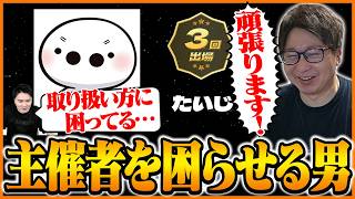 配信者ハイパーゲーム大会 FINALに出場します