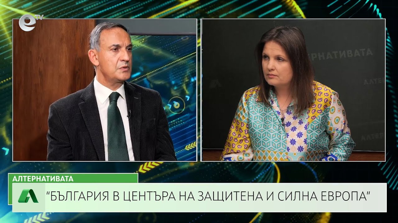 АЛТЕРНАТИВАТА СЪС СНЕЖАНА ИВАНОВА, 29.04.2024