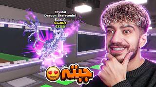 فتحت 50 لاكي بلوك الجديدة 🔥 | Steal A Brainrot