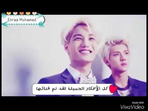 Exo kai _ Love you like a love song