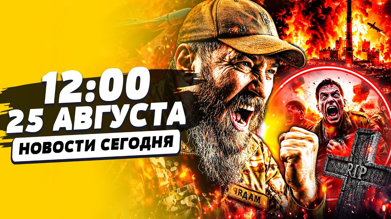 😈ПРЯМО С УТРА! АРМАГЕДДОН ОТ ВСУ: НАШИ ВЖАРИЛИ НА ПОЛНУЮ! КАТАСТРОФА ДЛЯ РУС?