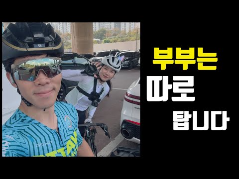 순식간에 사라지는 남편. 원래 부부는 따로 타고 만나는 겁니다 😂