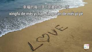 梁山伯与朱丽叶 Liángshān bó yǔ zhūlìyè by Gary Cao (Cáo Gé) 曹格 &amp; Genie Zhuo (Zhuó Wén Xuān) 卓文萱