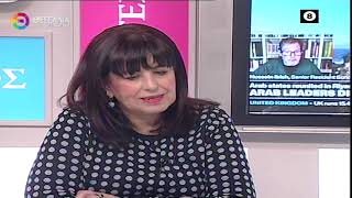 ΔΕΜΕΝΕΣ Ή ΔΥΝΑΤΕΣ_ΑΦΡΟΔΙΤΗ ΞΥΝΟΠΟΥΛΟΥ 21 02 2025