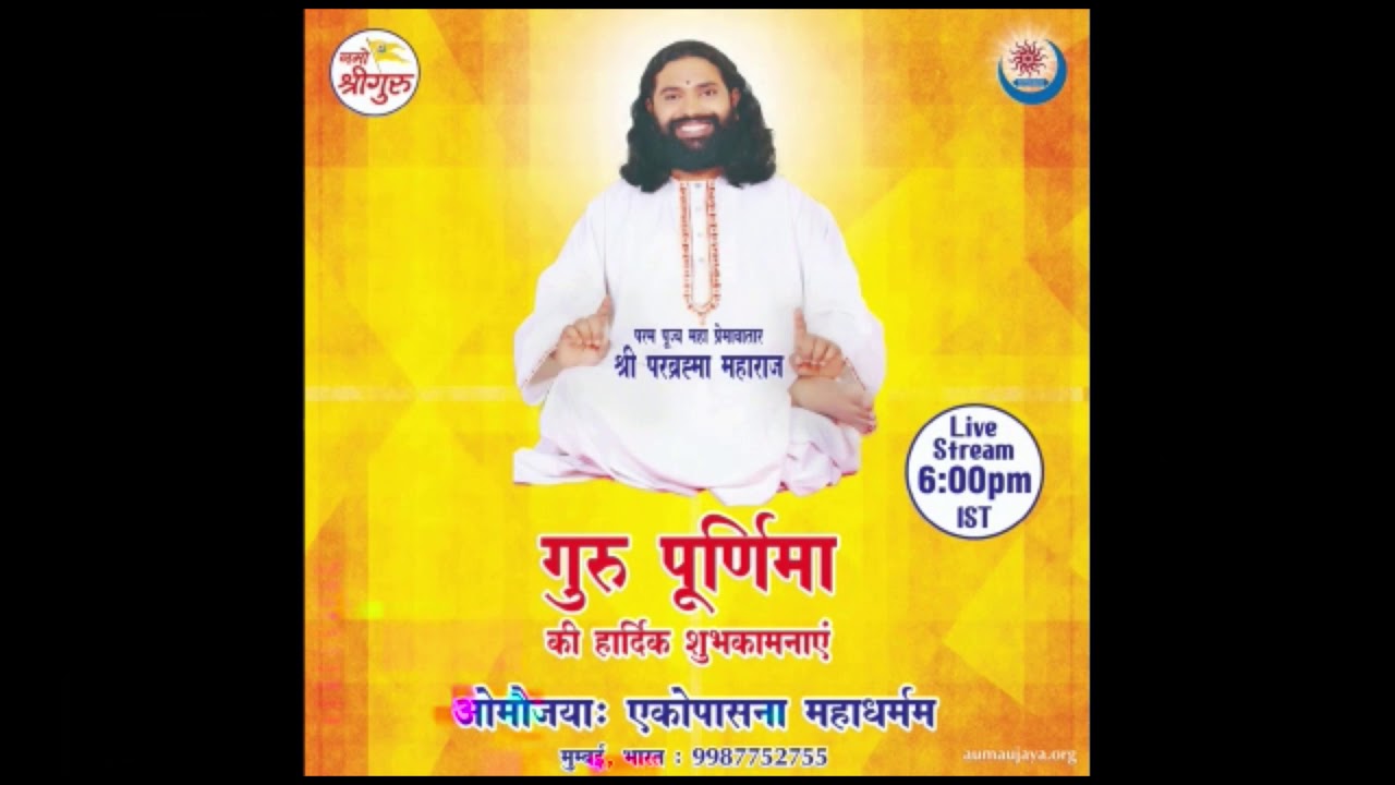 SREEGURU: Gurupunima celebrations with beloved SREEGURU