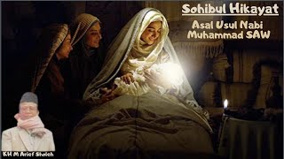 Download lagu CERAMAH SUNDA KI BALAP _ SHOHIBUL HIKAYAT ASAL USUL NABI MUHAMMAD SAW mp3
