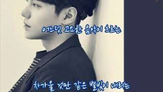 용주(YONGZOO)  ➿  이 시간    (가사)