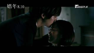 Download lagu [Prostitute Years] Call Boy Matsuzaka Tori's most liberated performance to date - 08/10 (Fri) Ple... mp3