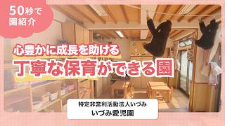 YouTubeの動画サムネイル