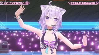 博衣こより /（w.おかゆ/Okayu）エアーマン倒せない/せらみかるちたん