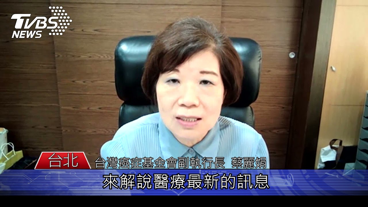 台癌基金會.疫苗推動協會 推動HPV衛教友善診所
