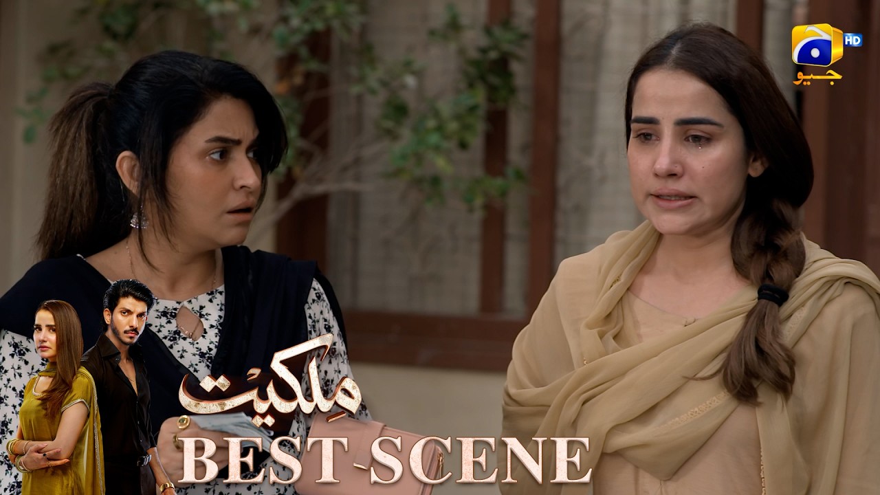 Milkiyat Episode 03  | 𝐁𝐞𝐬𝐭 𝐒𝐜𝐞𝐧𝐞 𝟎𝟒 | Mohsin Abbas Haider - Saniya Shamshad - HAR PAL GEO