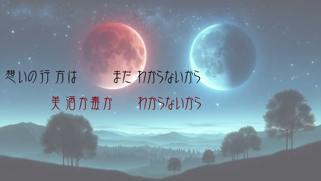 (HD Edition) Ar Tonelico 2 こころ語り(The Heart Speaks) with lyrics