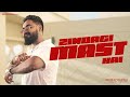 EMIWAY BANTAI ZINDAGI MAST HAI PROD BY TONY JAMES OFFICIAL MUSIC VIDEO