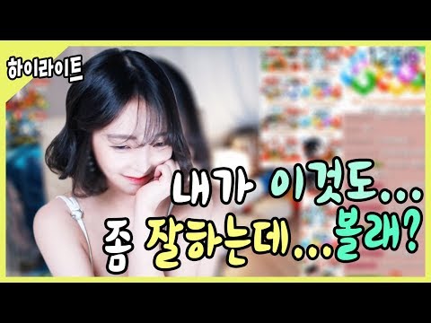 ã€ì•ˆí•˜ëž‘  í•˜ì´ë¼ì´íŠ¸ã€‘ë‚˜ ìž˜í•´!!? ì´ê±´ ëˆ„êµ¬í•œí…Œë„ ì§€ì§€ì•ŠëŠ”ë‹¤! ë¶€ë„ ...