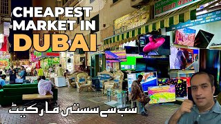 Used Market In Dubai | Used Furniture | Used Electronics Price In Dubai