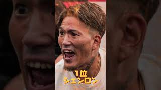 breaking down9.5最強ランキング