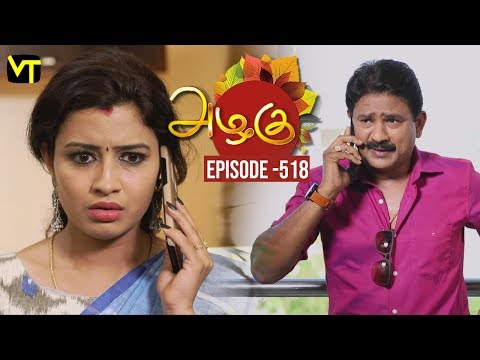 Azhagu - Tamil Serial | அழகு | Episode 518 | Sun TV Serials | 01 Aug 2019 | Revathy | VisionTime Video
