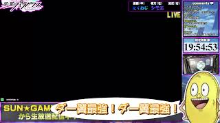 【たくあん回】星と翼のパラドクス【店長配信】