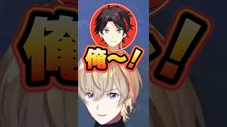 やまびこを利用してコールする明那 #風楽奏斗 #三枝明那 #にじさんじ