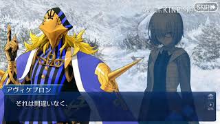 【実況プレイ】Fate/Grand Order　Lostbelt No.1 獣国の皇女(26)