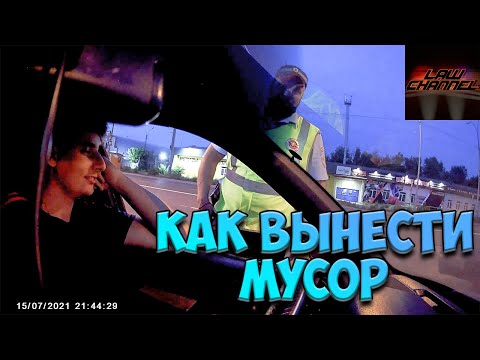 ВЫНОС МУСОРА (От студента!)