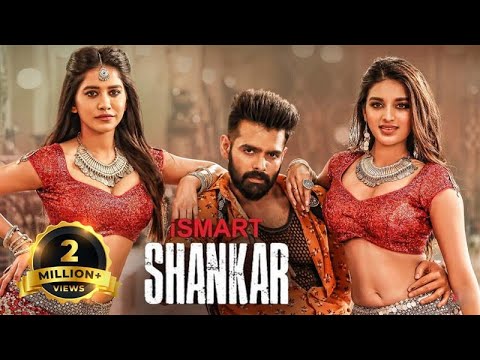 iSmart Shankar