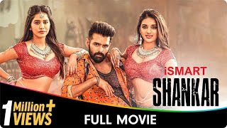 Download lagu iSmart Shankar - Telugu Full Movie - Ram Pothineni, Satyadev, Nabha Natesh, Nidhhi Agerwal mp3 Download lagu iSmart Shankar - Telugu Full Movie - Ram Pothineni, Satyadev, Nabha Natesh, Nidhhi Agerwal mp3