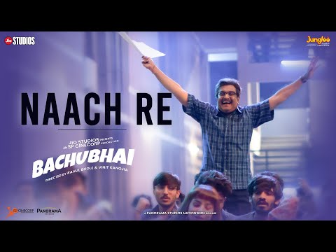 Naach Re | Bachubhai | Siddharth Randeria | Gujarati Song | New Gujarati Songs 2023 — Bachubhai
