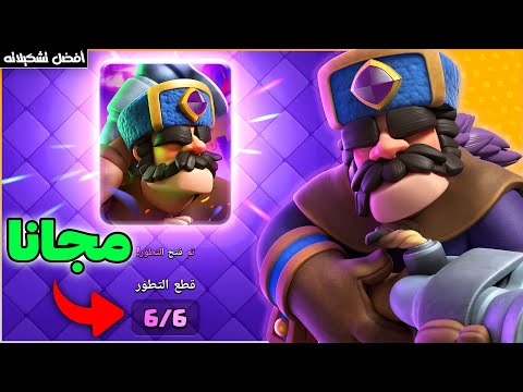 الصياد المطور و صناديق مجانا للجميع + افضل تشكيلاته