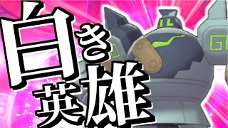 ゴルーグ ポケットモンスター ルンパッパ イノムー ゴニョニョ