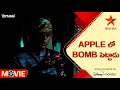 Bhagawathi Movie Scene Apple లో Bomb పెట్టాడు Telugu Movies Star Maa