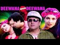 Deewana Main Deewana | Hindi Full Movie |  Priyanka Chopra |  Govinda  | Romantic Thriller Movie