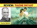 ‘Radhe Shyam’ review