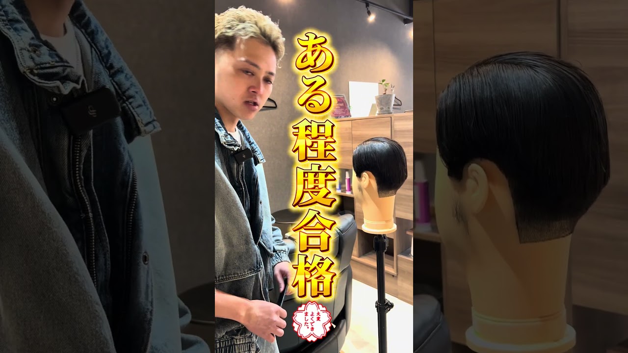 お嫁ちゃん上手くなってきた！