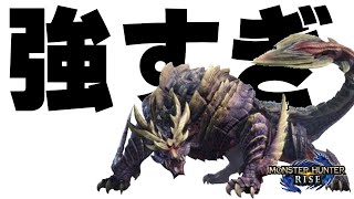 【モンハンライズ】マガイマガド攻略動画を友人たちと作ろうとした結果…【モンスターハンターライズ】