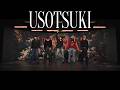 STARGLOW / USOTSUKI -Dance Practice-