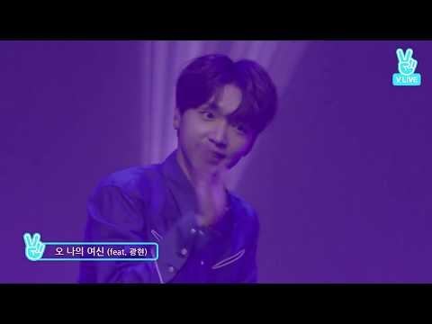 [정세운] JEONG SEWOON(鄭世雲) - Oh! My Angel 오! 나의 여신 @Debut Showcase 20170831