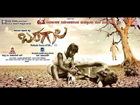 Veerabhadragouda Patil Baragala Kannada movie 